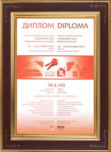 Строителна къща Диамант